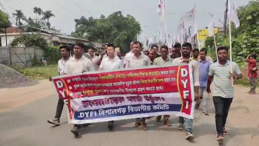 ডিওয়াইএফআইয়ের বিশালগড় বিভাগীয় কমিটির উদ্যোগে তিন দফা দাবিকে সামনে রেখে বিক্ষোভ মিছিল