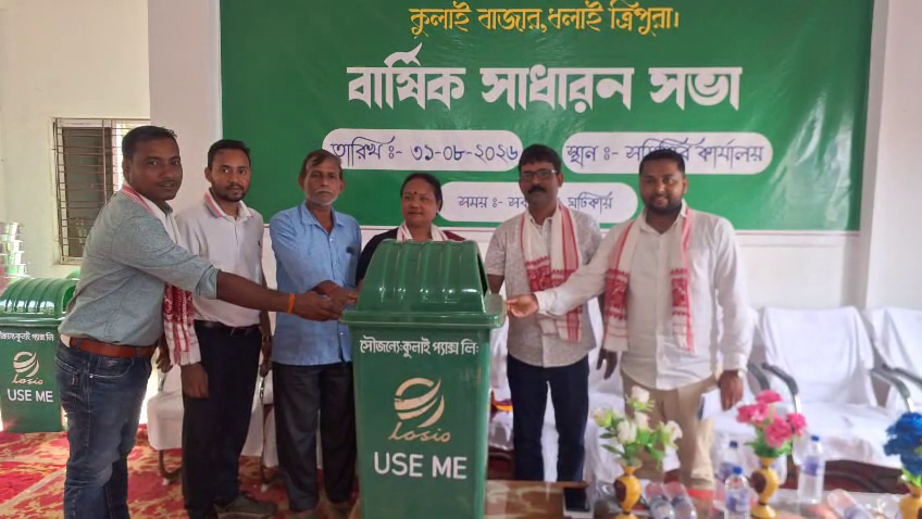 কুলাই প্রাথমিক কৃষি সমবায় সমিতি লিমিটেডের উদ্যোগে অনুষ্ঠিত হলো  বার্ষিক সাধারণ সভা