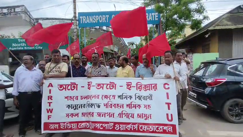 শহরে অটো এবং ই -রিকশা প্রবেশে জারি করা নিষেধাজ্ঞা প্রত্যাহারের দাবী জানালো অটো শ্রমিকরা 