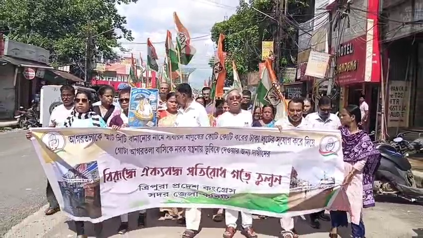  স্মার্ট সিটি কর্তৃপক্ষের কার্যকলাপের প্রতিবাদ জানিয়ে শহরে কংগ্রেসের বিক্ষোভ মিছিল 