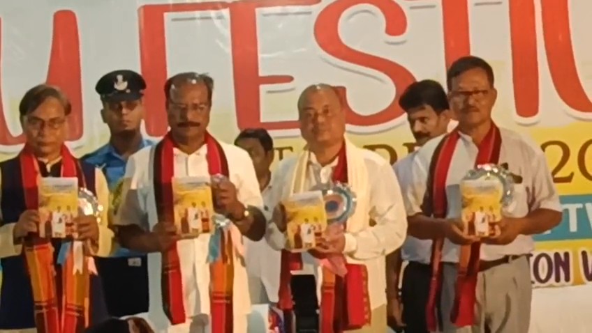 গন্ডাছড়ায় সম্পন্ন হল রাজ্য চুবালাই বুথু আয়োজিত ২৪তম রাজ্য ভিত্তিক বইসু মেলা।