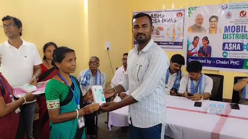 খোয়াইয়ের চেবরী প্রাথমিক স্বাস্থ্য কেন্দ্রের আশা কর্মীদের হাতে স্মার্টফোন বিতরণ 