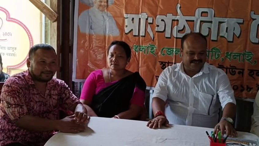 বাগমারা এলাকায় উদ্বোধন হলো বিজেপি শক্তি কেন্দ্র কার্যালয়