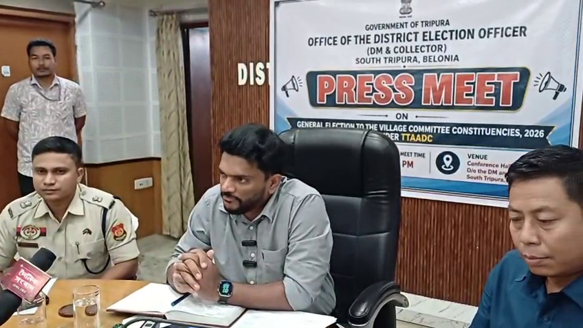 দক্ষিণ  ত্রিপুরায় ভিলেজ কাউন্সিল নির্বাচন সফল রূপায়ণে জেলা প্রশাসন ও পুলিশের যৌথ সাংবাদিক সম্মেলন