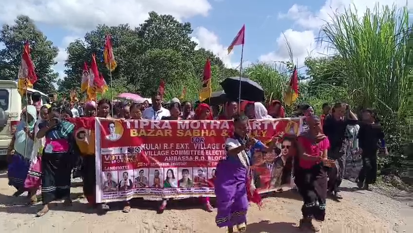 এডিসি ভিলেজ নির্বাচনকে সামনে রেখে জোর কদমে  প্রচারে নেমেছে ত্রিপ্রামথা পার্টি