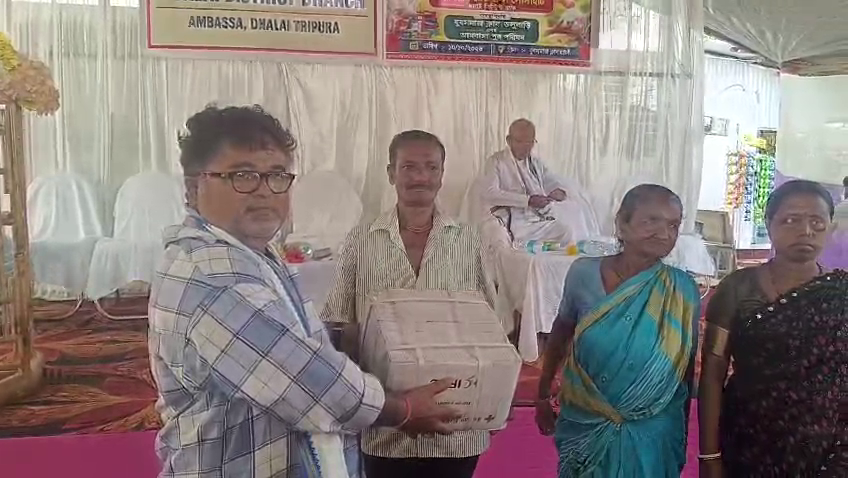 ইন্ডিয়ান রেড ক্রস সোসাইটি ধলাই ডিস্ট্রিক্ট ব্রাঞ্চের উদ্যোগে   বিভিন্ন ধরনের সামগ্রী বিতরণ