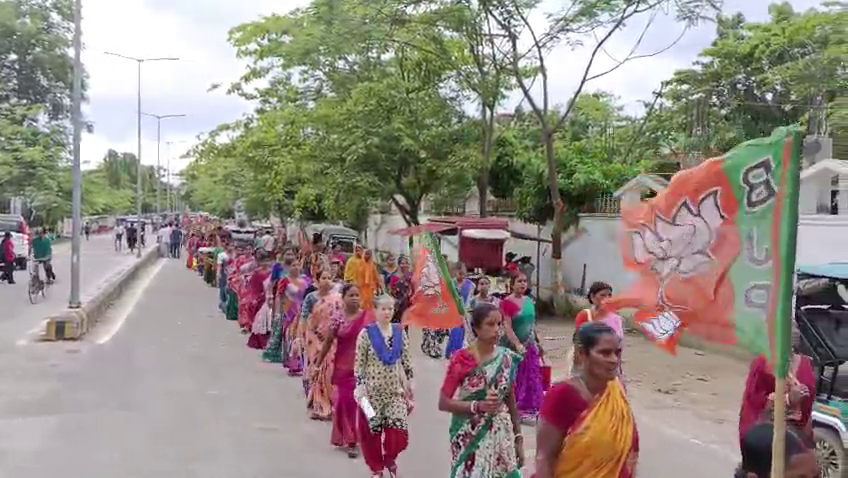 বিজেপির  প্রতিবাদ র্যােলি ধর্মনগরে 