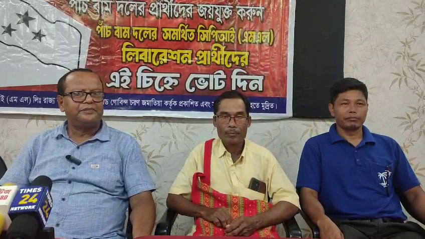  কোন চুক্তি বা বৈঠকের মাধ্যমে এডিসির হাতে ভুমি হস্তান্তরের ক্ষমতা আসতে পারেনা-সিপিআইএমএল