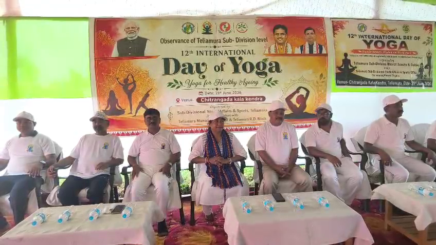 আন্তর্জাতিক যোগ দিবস উপলক্ষে তেলিয়ামুড়ায় বর্ণাঢ্য কর্মসূচি, যোগ প্রদর্শনী