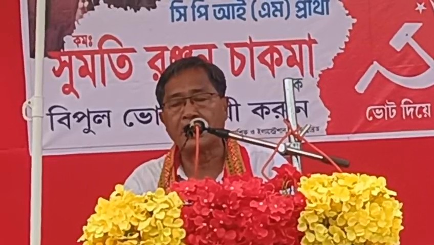 আসন্ন টিটিএএডিসি -র সাধারণ নির্বাচনকে কেন্দ্র করে গন্ডাছড়া মহকুমার রাইমাভ্যালি বিধানসভা ক্ষেত্রের অন্তর্গত দুইটি এডিসি আসনে জোড় প্রচারে রয়েছে সিপিআইএম দলের কর্মী সমর্থক এবং নেতৃত্বরা।