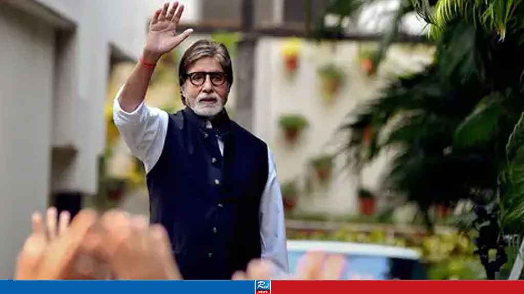 যে কারণে রাজনীতিতে গিয়েও সরে আসেন অমিতাভ