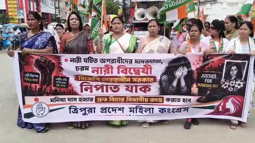   শান্তিনিকেতন মেডিকেল কলেজ ইস্যুতে রাজধানীতে মহিলা কংগ্রেসের বিক্ষোভ মিছিল 
