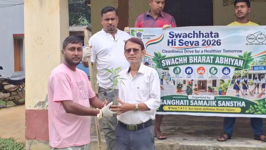 সংহতি সামাজিক সংস্থার উদ্যোগে ‘স্বচ্ছতা হি সেবা ২০২৬’ কর্মসূচি ও বৃক্ষরোপণ উৎসব