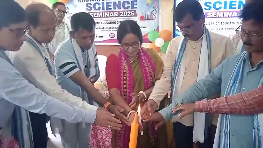 খোয়াইয়ে জেলা ভিত্তিক বিজ্ঞান বিষয়ক আলোচনা সভা
