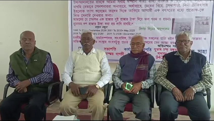 লিভ সেলারি নগদে প্রদানের দাবি জানাল ইপিএফ পেনশনার অ্যাসোসিয়েশন: