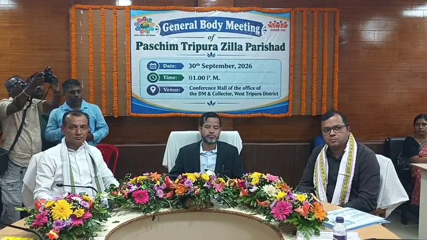  পশ্চিম ত্রিপুরা জেলা পরিষদের সাধারণ বৈঠকে কেন্দ্র ও রাজ্যের প্রকল্প সমূহ দ্রুত বাস্তবায়নে গুরুত্ব আরোপ 