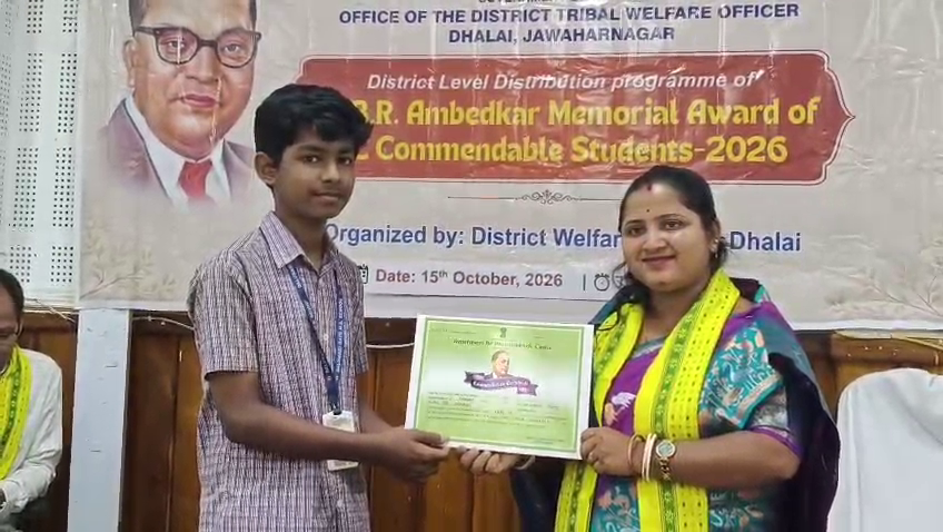 ধলাই জেলা কল্যাণ দপ্তরের উদ্যোগে অনুষ্ঠিত হলো ‘ড. বি. আর. আম্বেদকর মেমোরিয়াল অ্যাওয়ার্ড অনুষ্ঠান