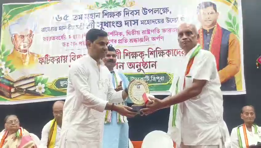 প্রাক্তন ও বর্তমান শিক্ষক-শিক্ষিকাদের সম্মান জানালেন মন্ত্রী সুধাংশু দাস  